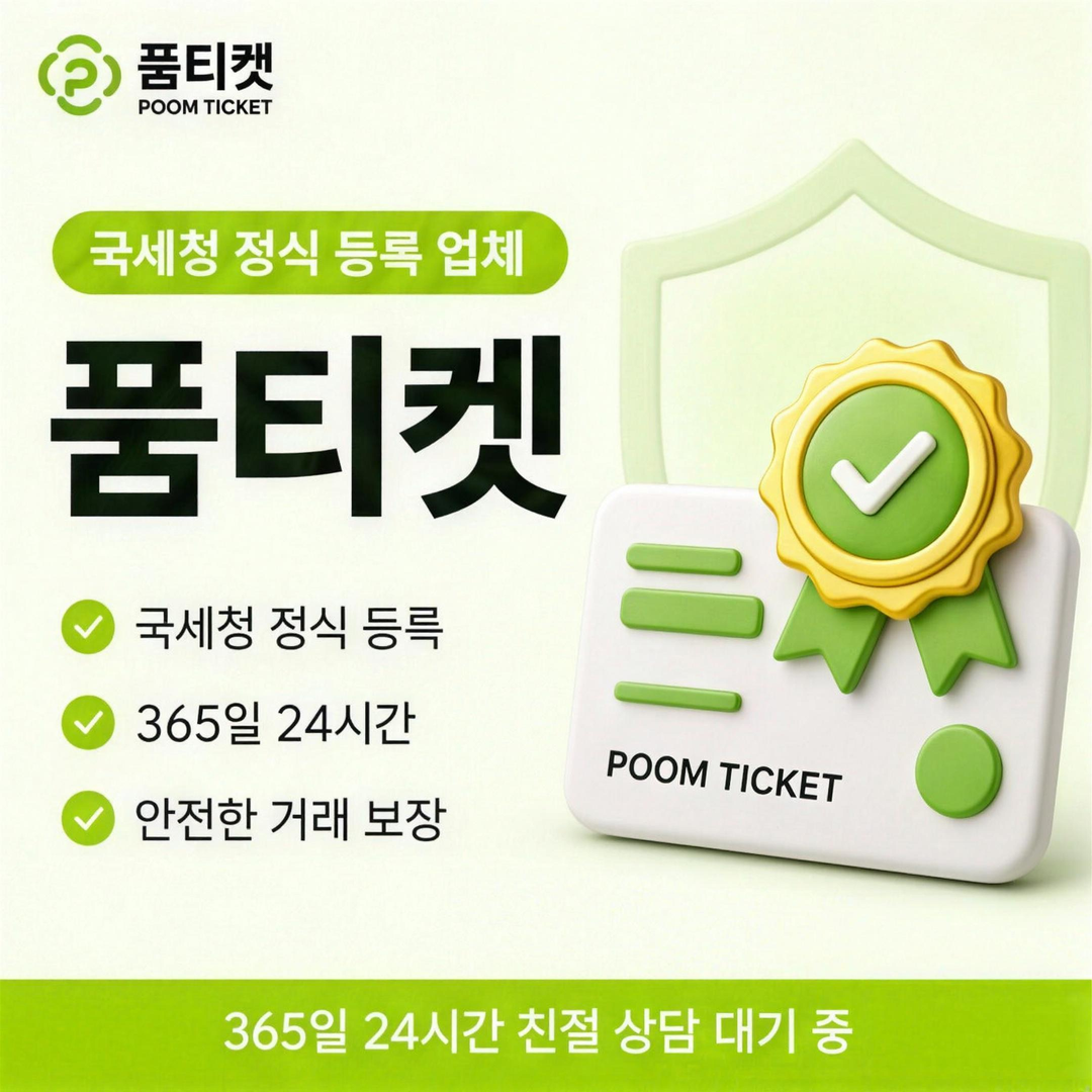 빌게이트 소액결제 빌게이트 결제 구조 안내 배너