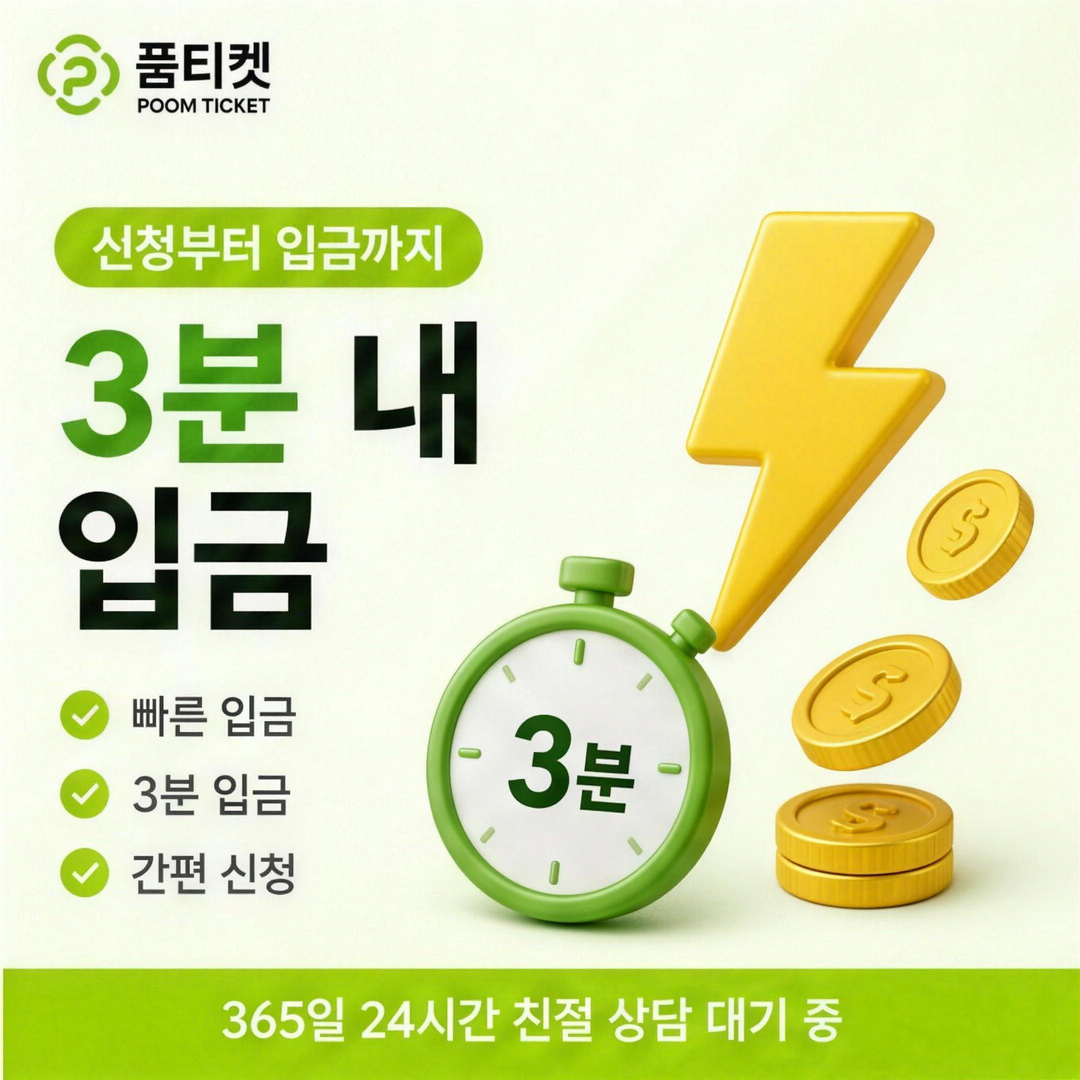 빌게이트 소액결제 승인 흐름 단계 안내 배너