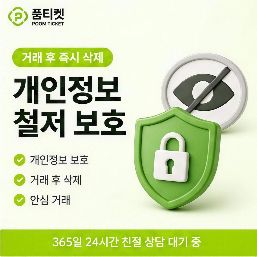 빌게이트 소액결제 정산 시간 흐름 안내 배너