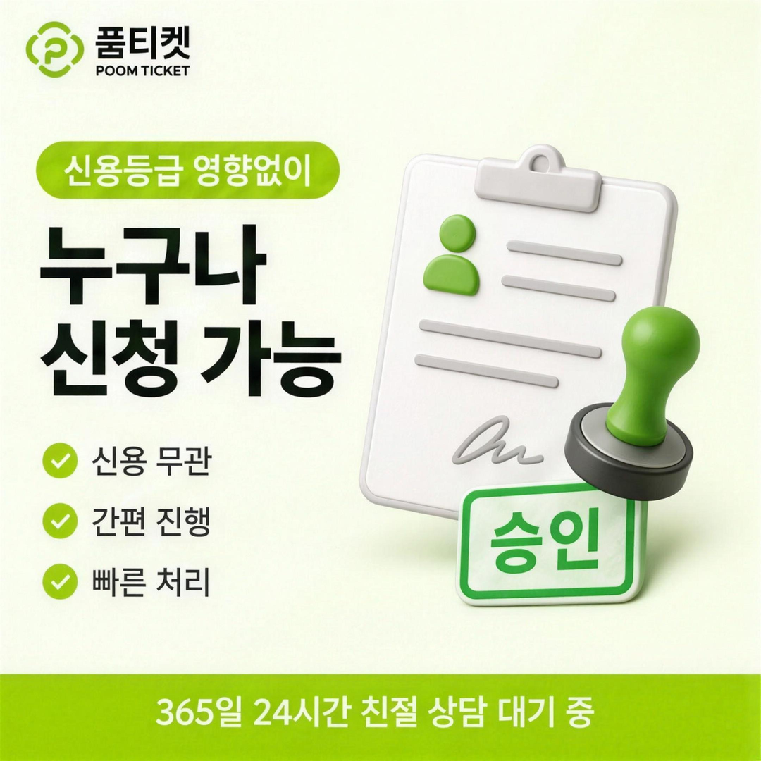빌게이트 소액결제 내역 확인 방법 안내 배너