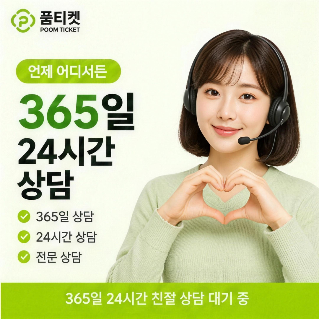 빌게이트 소액결제 안전 이용 수칙 안내 배너